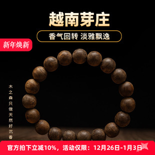 10mm天然树芯油老料佛珠手链 越南芽庄沉香手串9.3g 淡雅飘逸