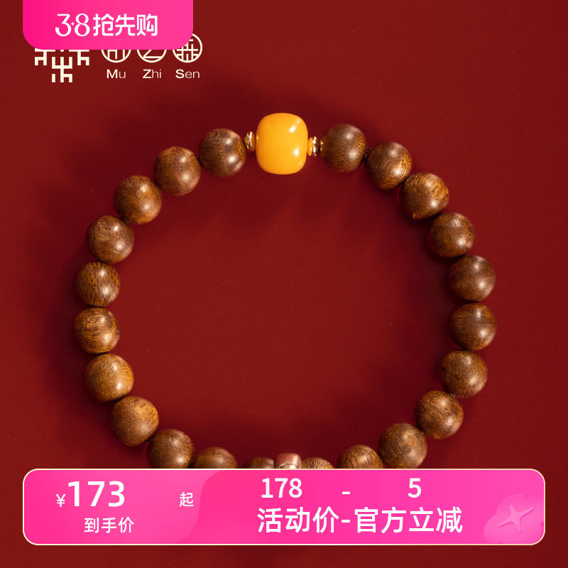 【十二生肖吉祥物】印尼加里曼丹沉香原创设计手链黑油密纹芳草香