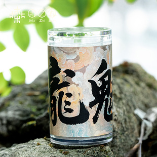 【昕昕推荐-上新福利】龙魁 金三角软丝糖结黑棋楠 龙形无粘盘香