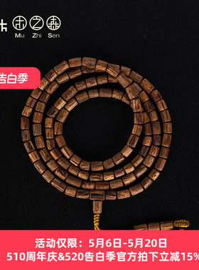 木之森天然老料沉香保真