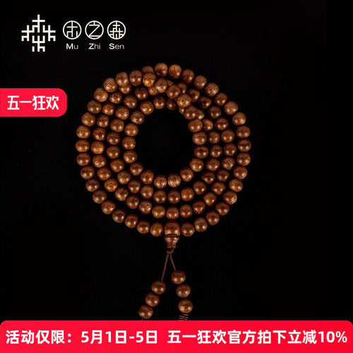 沉香马来西亚手串多款可选佛珠