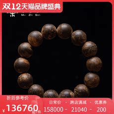 листья аквиларии 【油脂油膏】越南芽庄黑棋楠沉水级熟结老料16mm*36.85g沉香手串