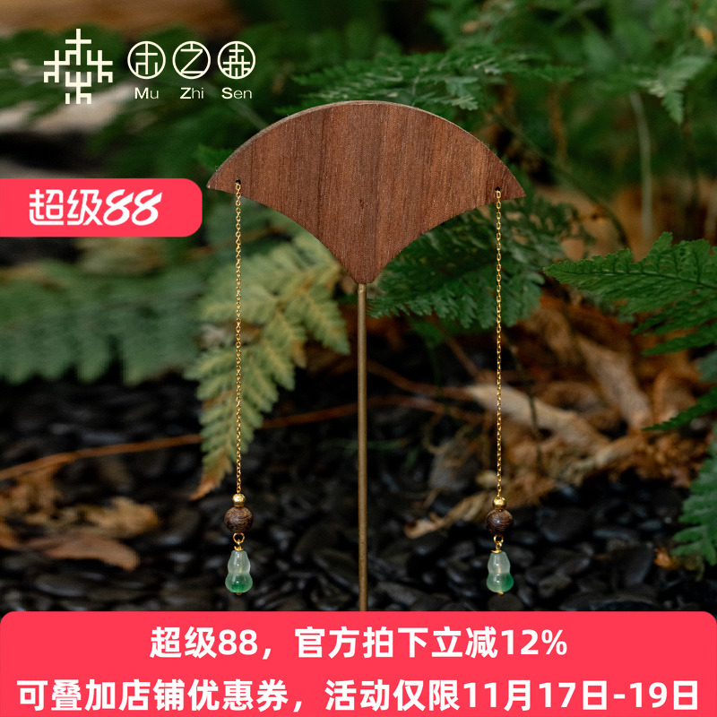 【昕昕推荐-上新福利】芽庄黑棋楠 设计款耳坠+耳线