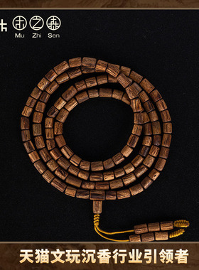 木之森天然老料沉香保真