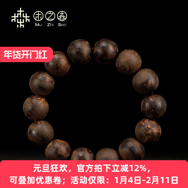 【香传十世】保真海南绿棋楠沉香佛珠手串沉水莺歌绿15mm*28.9g,饰品/流行首饰/时尚饰品新,沉香,淘宝优惠券,粉丝福利购,淘宝优惠卷