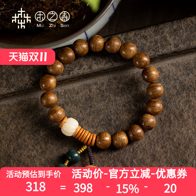 【16型人格手串】印尼沉香手串10MM虎斑纹走运手链男女款沉香礼物