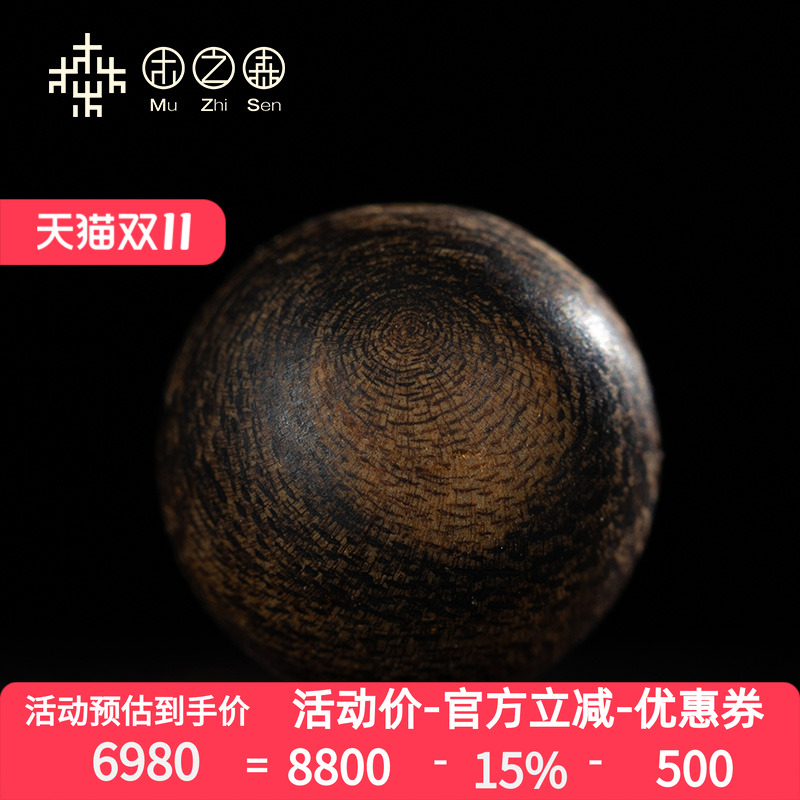 保真天然白棋楠满油老料木之森