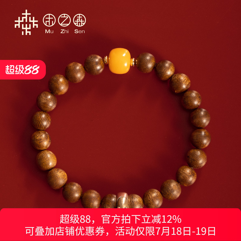 木之森手串念珠佛珠手链
