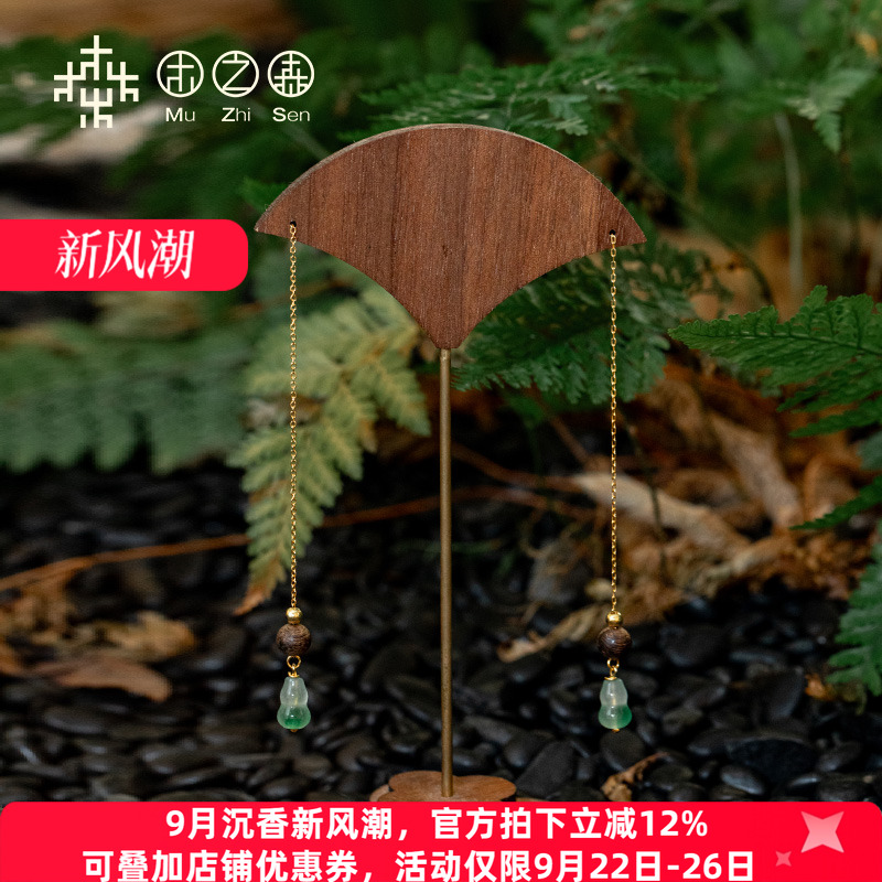 【昕昕推荐-上新福利】芽庄黑棋楠 设计款耳坠+耳线