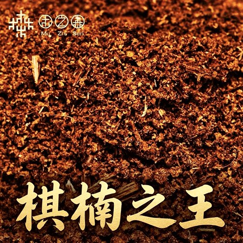 【昕昕推荐】10月17超级回归大场！白棋王【白龙王】约1976年老油