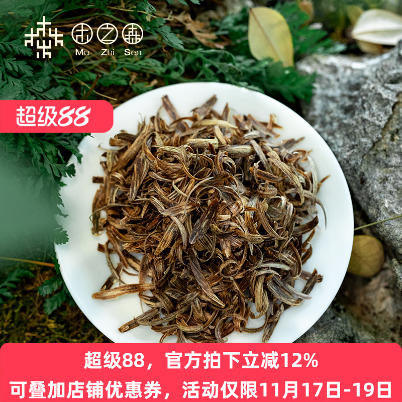 【昕昕推荐-上新福利】越南芽庄都彭沉水勾丝