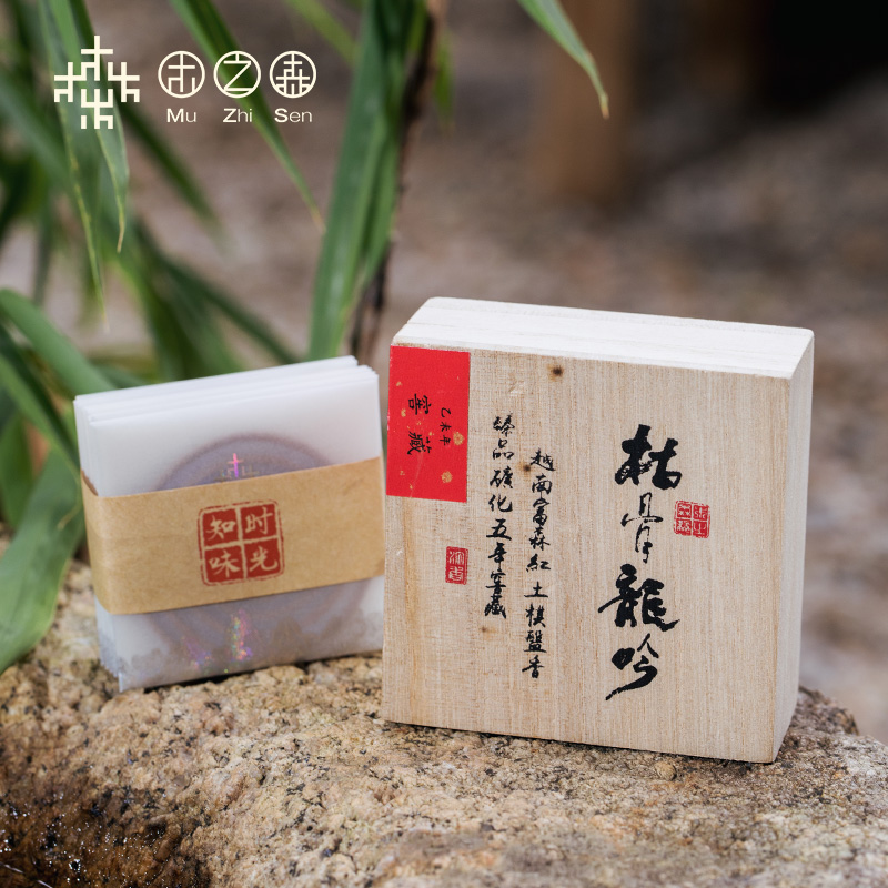 【昕昕推荐枯骨龙吟】越南富森红土沉香盘香窖藏天然家用室内卧室