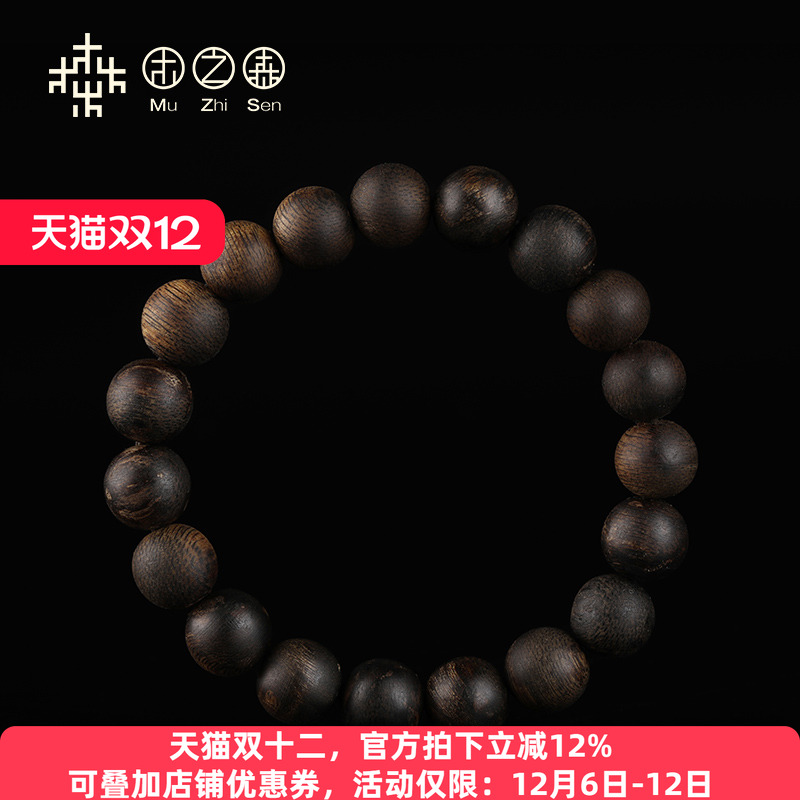 代代越南芽庄棋楠兰花沉香手串