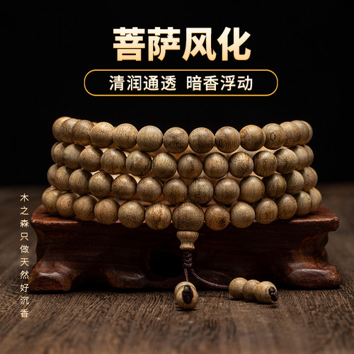 【暗香浮动】柬埔寨沉香念珠8mm*20.3g天然风化老料佛珠手链保真