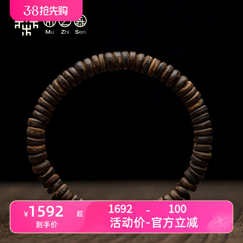 【招财金钱币沉香手串】越南芽庄沉香佛珠9.13g沉水熟结黑棋楠