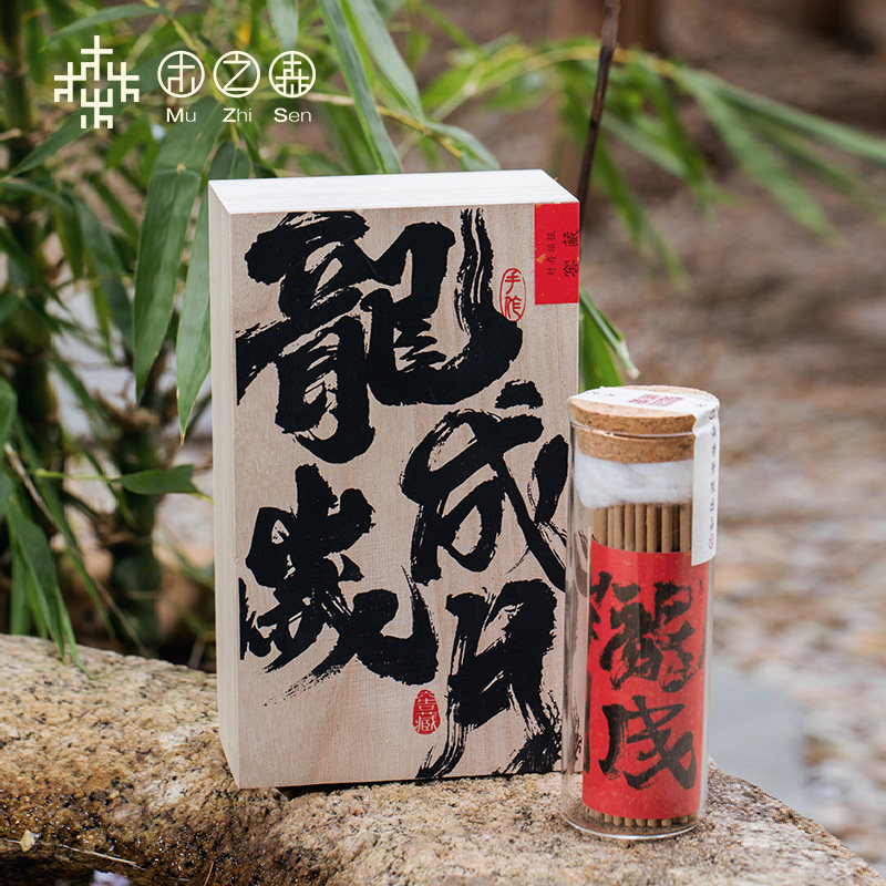 【昕昕推荐龙成岁月】越南富森红土沉香线香窖藏天然