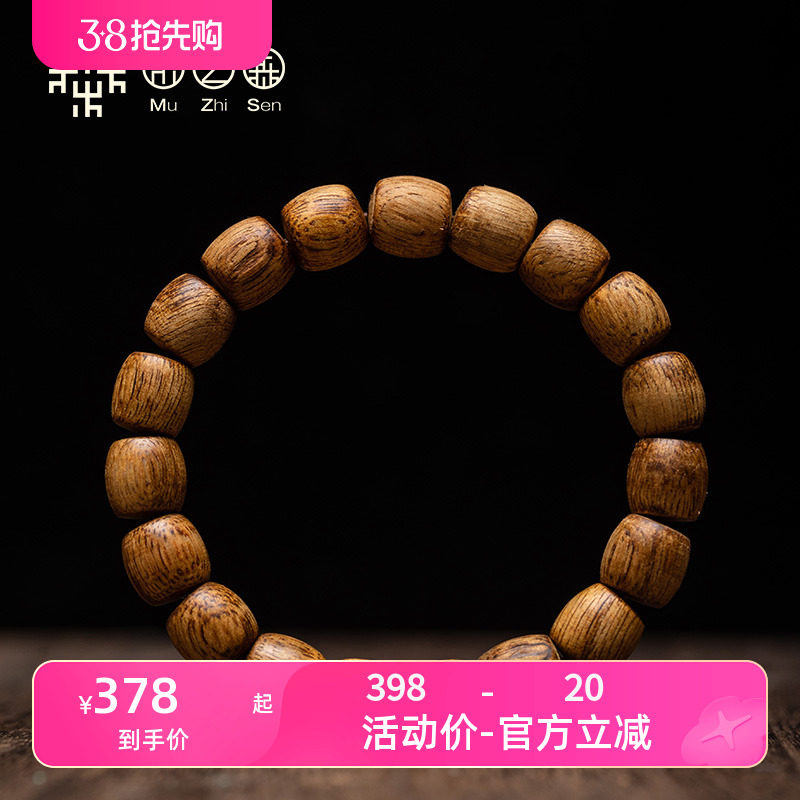 【霸气甜凉】越南芽庄沉香手串天然软丝矿化老料平安鼓珠手链保真