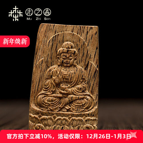 【阿弥陀佛】越南芽庄九