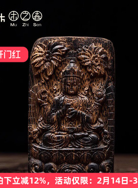 【观音挂件】越南惠安沉水级天然糖结老料精雕观音挂件22.19g保真