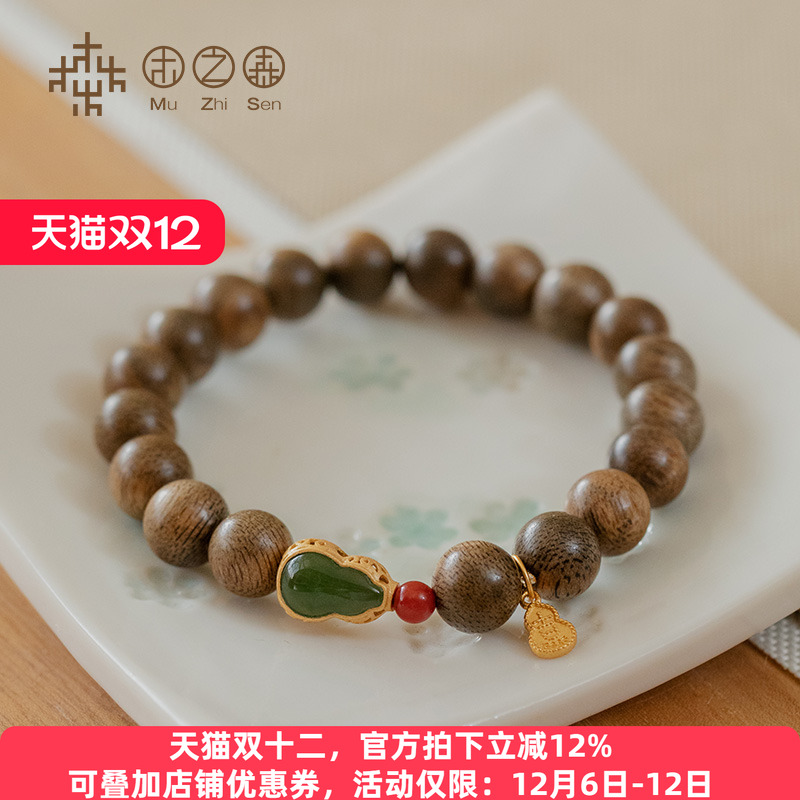 木之森天然老料沉香保真