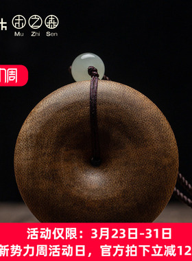 木之森手串念珠佛珠手链