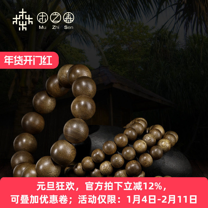 ľ֮ɭ����������������ִ�108����Ů����ľ�������������Ȼ 170.08Ԫ��2��(��85.04Ԫ/��)