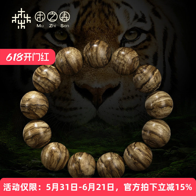 【霸气虎纹】印尼达拉干天然沉香手串虎纹倒架老料18/20mm男手串