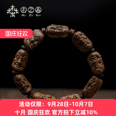 【十八罗汉】越南顺化沉