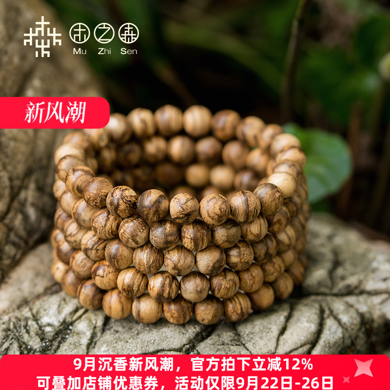 【昕昕推荐-满月福利】达拉干炸裂虎斑纹9mm单圈手串