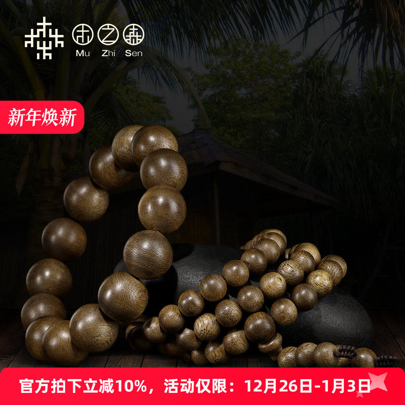 ľ֮ɭ����������������ִ�108����Ů����ľ�������������Ȼ 196Ԫ��2��(��98Ԫ/��)