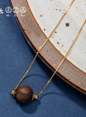 木之森天然老料沉香保真