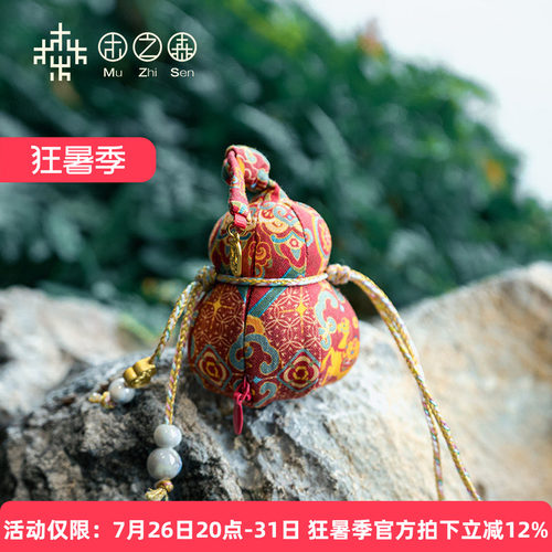 【昕昕推荐】灵葫御马香囊＋卷王勾丝1克
