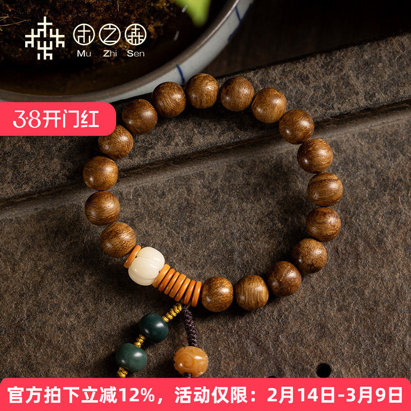 【16型人格手串】印尼沉香手串10MM虎斑纹走运手链男女款沉香礼物