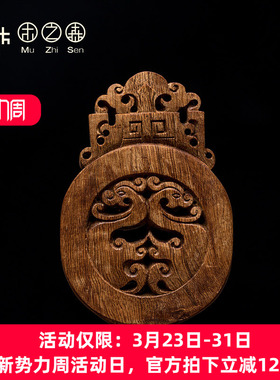 木之森天然老料沉香保真