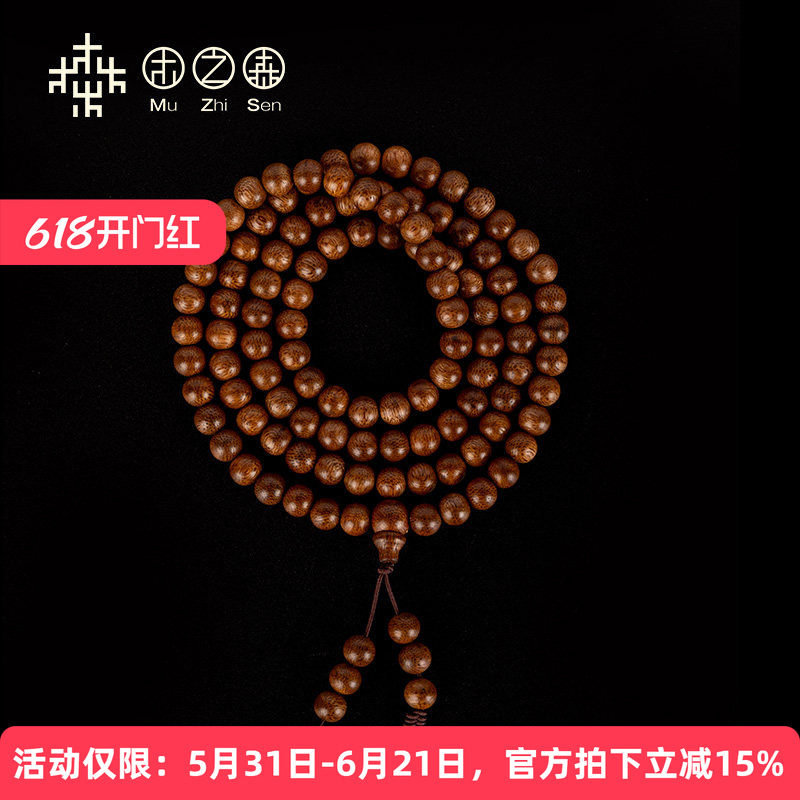 【果仁甜香】马来西亚西部黄油土沉老料沉香佛珠手串念珠多款可选
