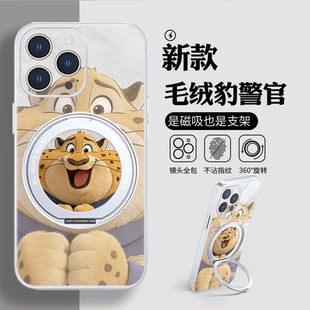 毛绒豹警官手机壳适用苹果17AIR带支架iphone15promax疯狂动物城2闪电树懒16玻璃13plus磁吸12套11芬尼克狐14