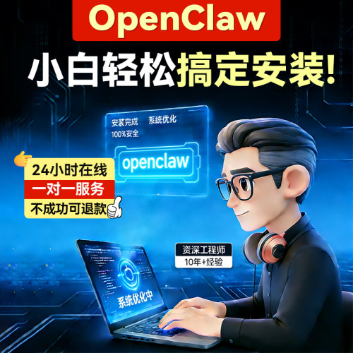 Openclaw龙虾机器人mac本地远程部署教程苹果电脑安装AI对接飞书