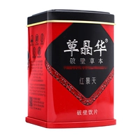 Rhodiola 1g*20 мешков