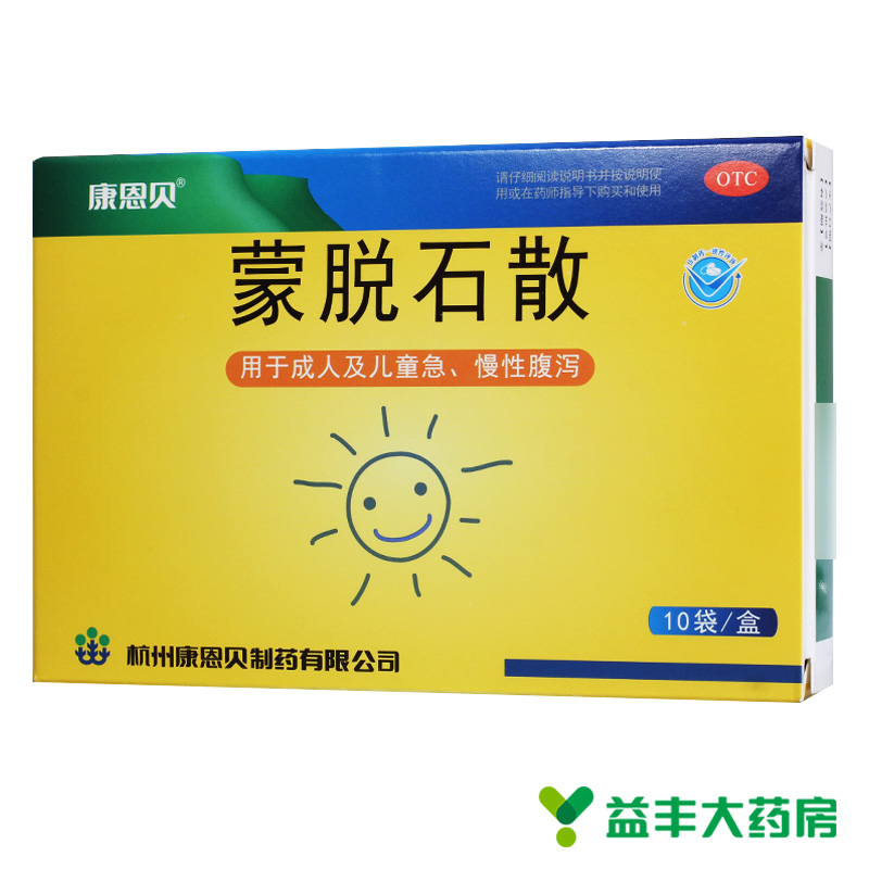 conba/康恩贝康恩贝(医药)蒙脱石散10袋成人及儿童急 慢性腹泻