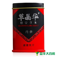 Salvia miltiorrhiza 1g*20 мешков