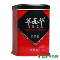 Cistanche 1g*20 мешков