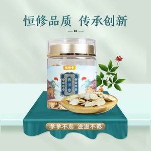 Hengxiu tangsheng 80g*1 может [доступно только в Интернете]
