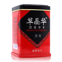 Poria cocos 2g*20 мешков