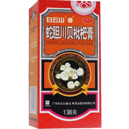 Pan Gaoshou Snake Danchuan Bei Tong Cream 138G Кашель, изгнание мокроты, астма, сухое горло, зуд, кашель, мокрота, мокрота