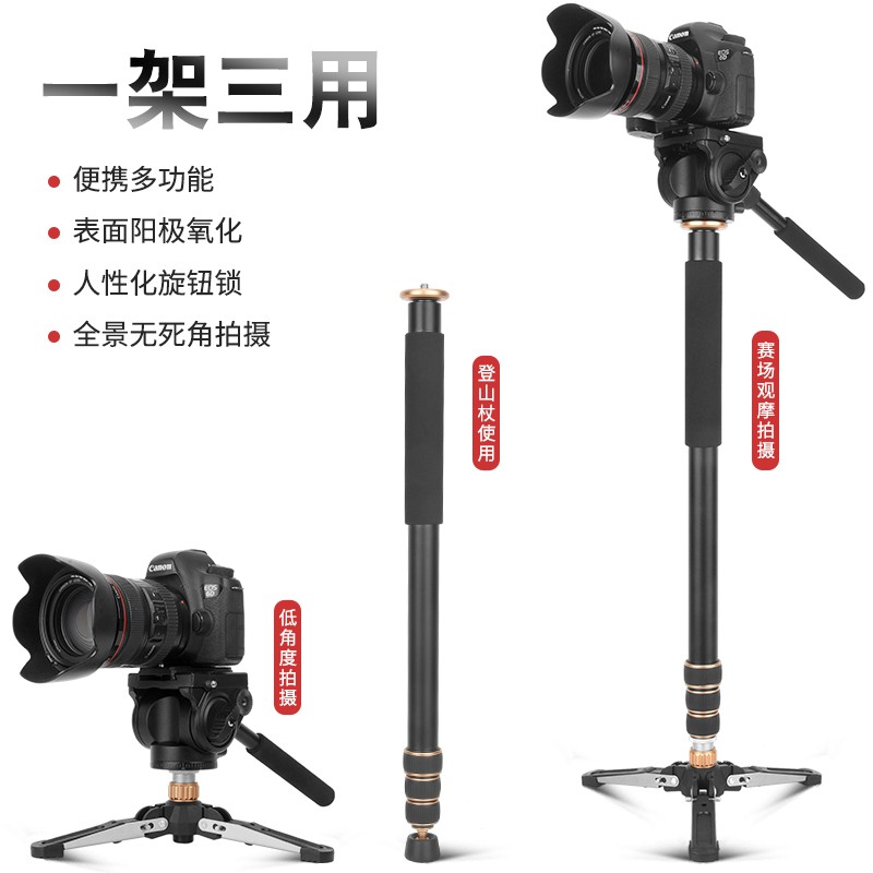 轻装时代摄影液压单反相机婚庆