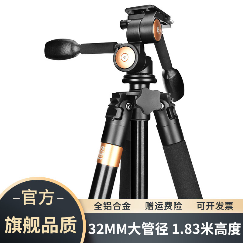가벼운 Q620 SLR 삼각대 사진 및 비디오 지원 3차원 팬틸트 대구경 카메라 삼각대