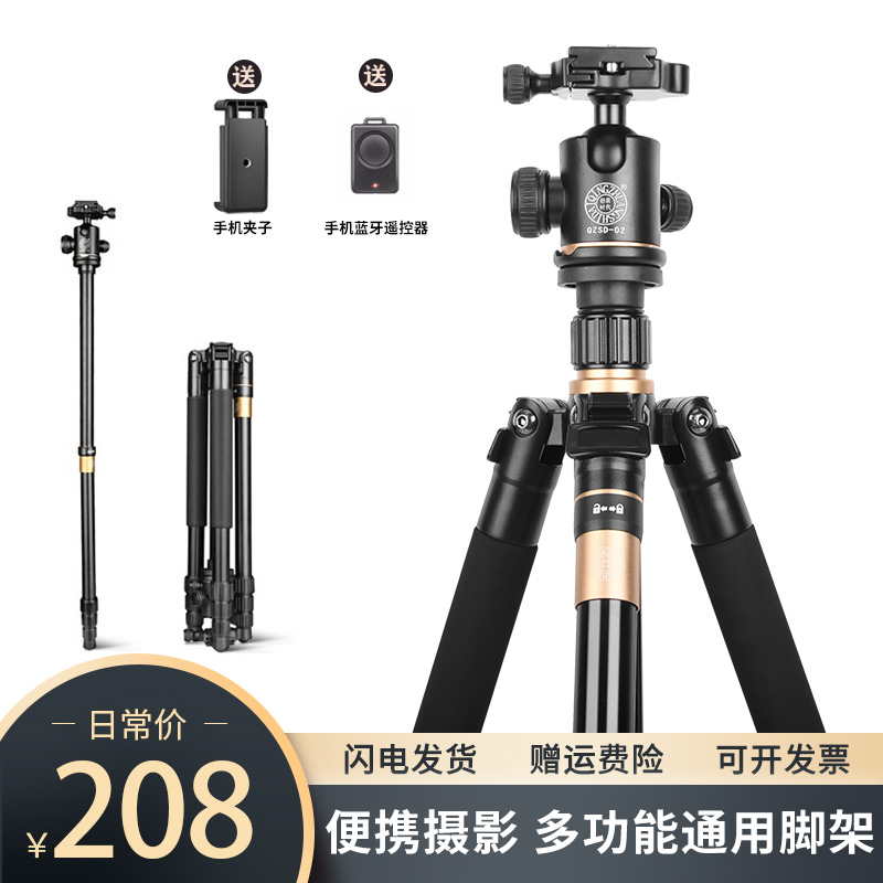 轻装时代Q222稳定相机三角架便携微单摄影摄像支架单反三脚架云台怎么看?
