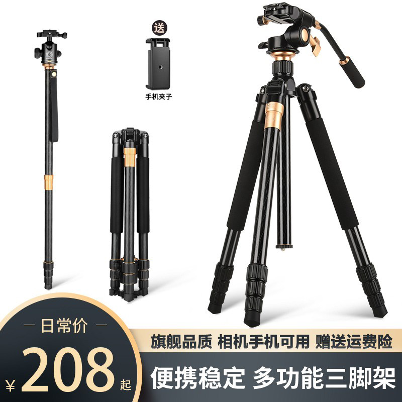 轻装便携三角架微单旅游单反相机图片