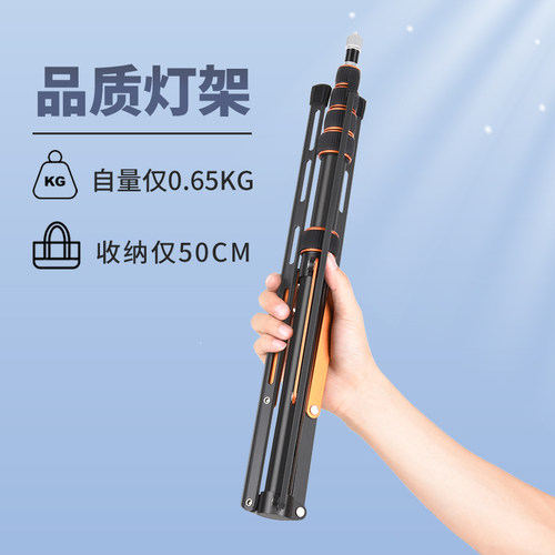 碳纤维轻装时代SL255摄影灯架 支援2.7米常亮补光灯 户外直播通用