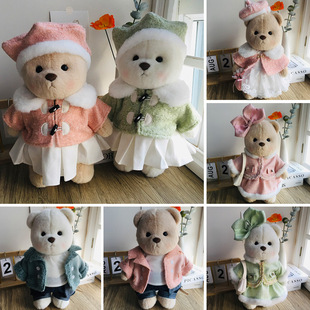 仅衣服】30cm莉娜关节熊毛绒玩偶衣服冬装呢大衣短裙帽子娃衣换装